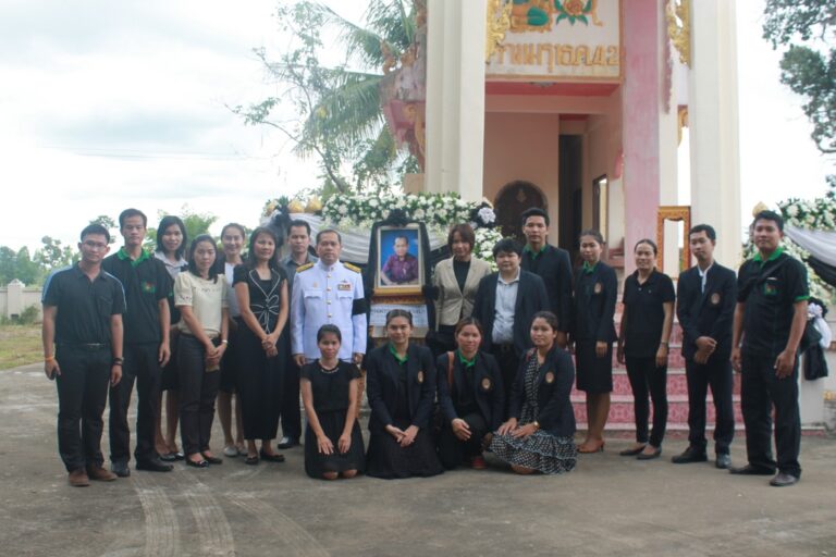 ร่วมพิธีพระราชทานเพลิงศพ คุณตาพรม แสวงหา คุณตาของ รศ.ดร.ทศวรรษ  สีตะวัน