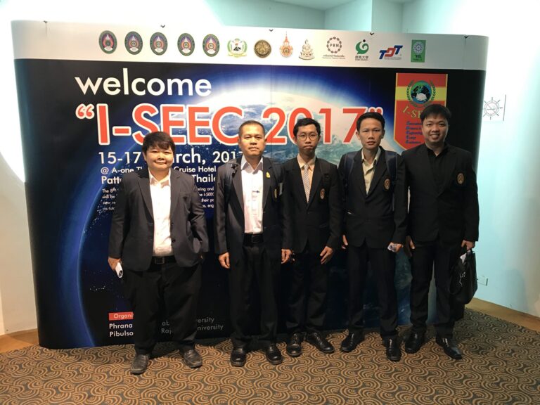 I-SEEC 2017