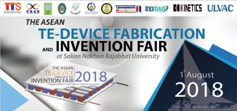 ภาพกิจกรรรม THE ASEAN THERMOELECTRIC DEVICE FABRICATION AND INVENTION FAIR 2018