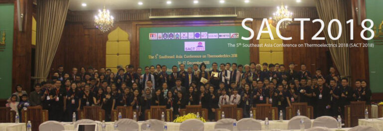 ศลพ.ร่วมจัดงานประชุมวิชาการ SACT2018 ที่ประเทศกัมพูชา