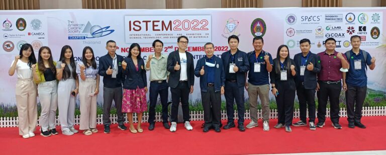 ทีมนักวิจัย CEAE มหาวิทยาลัยราชภัฏสกลนคร เข้าร่วมงานประชุมวิชาการ ISTEM 2022