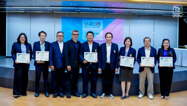 นักวิจัย CEAE ได้รับรางวัล ในงาน SNRU Research and Innovation Award 2022