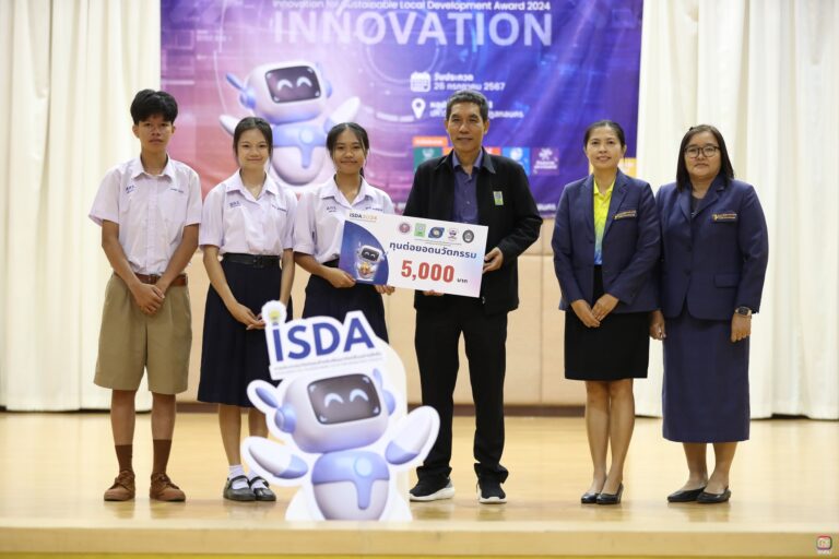 ภาพบรรยากาศการจัดกิจกรรม ISDA2024