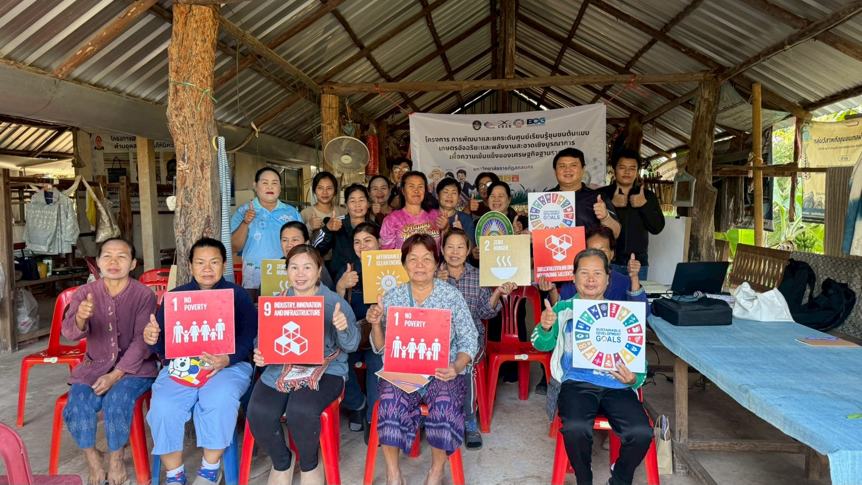 CEAE ลงพื้นที่ Kickoff จัด “กิจกรรมการสร้างเครือข่ายภาคประชาชน ภาครัฐ และภาคเอกชนเพื่อขับเคลื่อนเศรษฐกิจฐานราก”